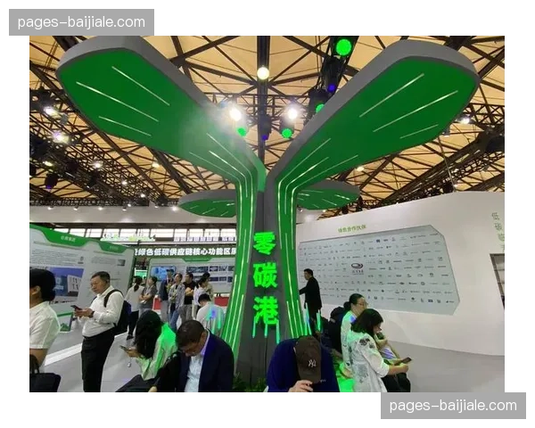 环保数据向观众公示 提升赛事周边的绿色品牌美誉度